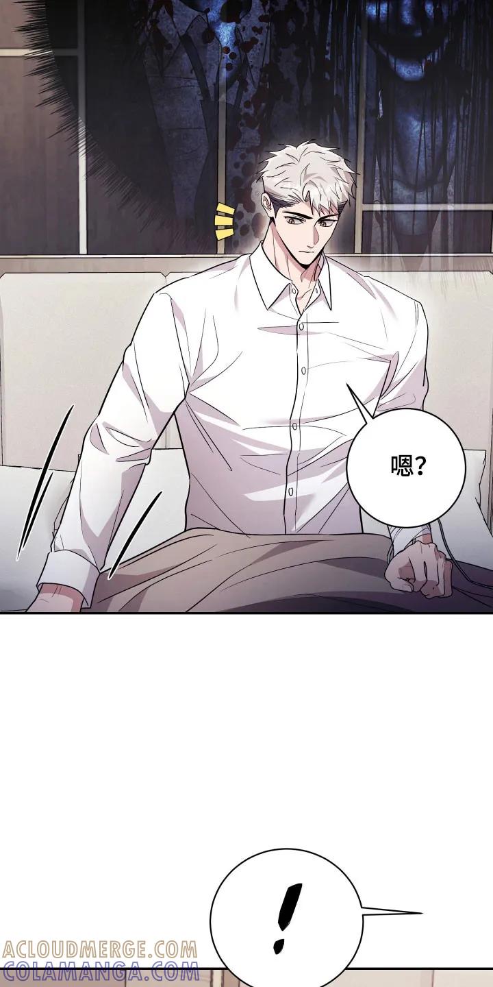 第76章：【番外】糟糕的人-恶灵缠身-Kuqa（第3张）
