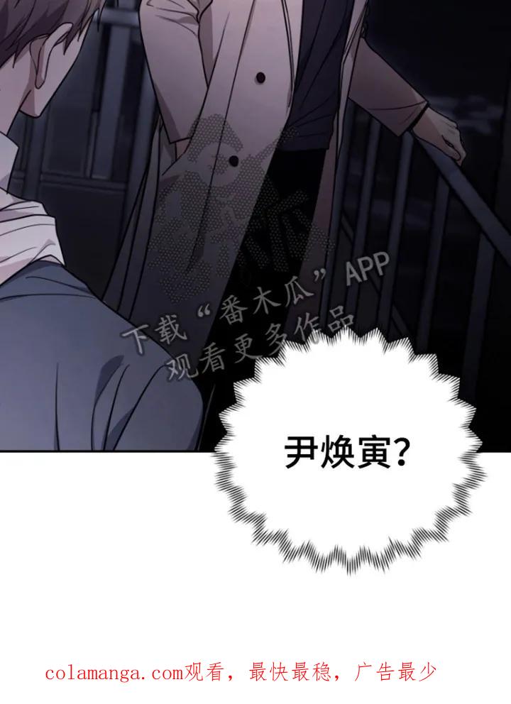 第8章：悲鸣-恶灵缠身-Kuqa（第20张）