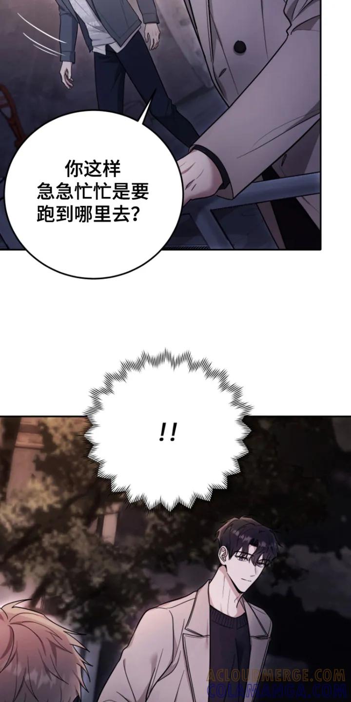 第8章：悲鸣-恶灵缠身-Kuqa（第19张）