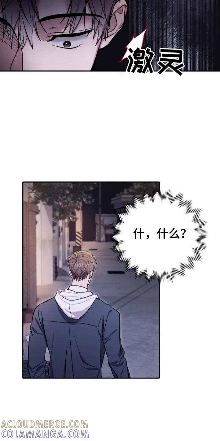 第8章：悲鸣-恶灵缠身-Kuqa（第15张）