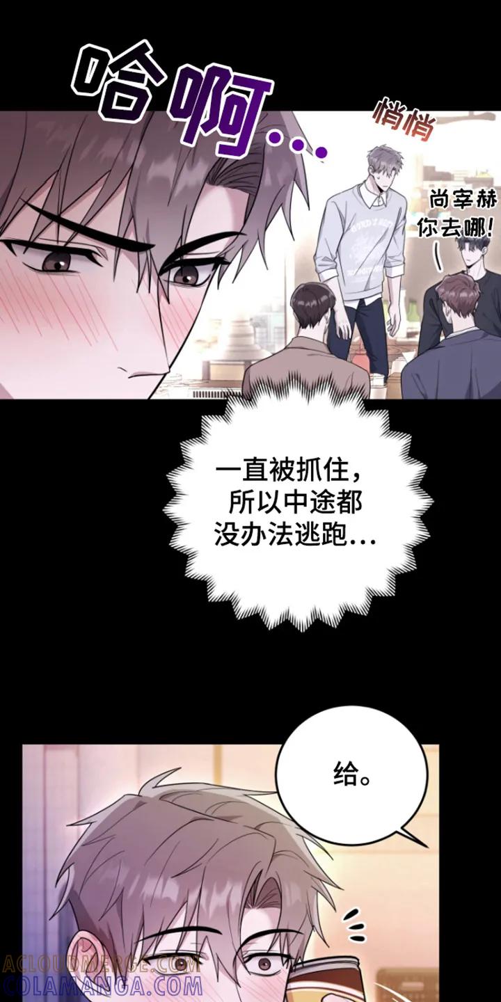 第8章：悲鸣-恶灵缠身-Kuqa（第9张）