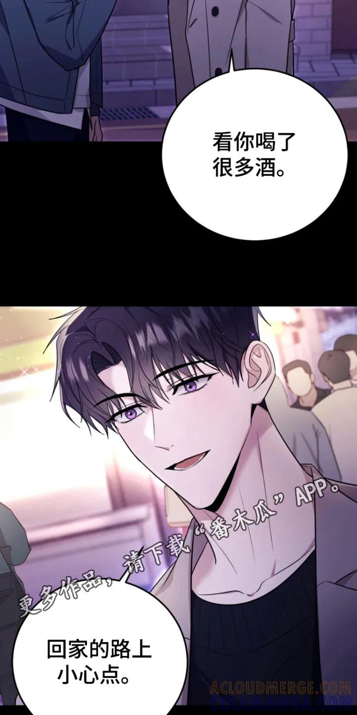 第8章：悲鸣-恶灵缠身-Kuqa（第11张）