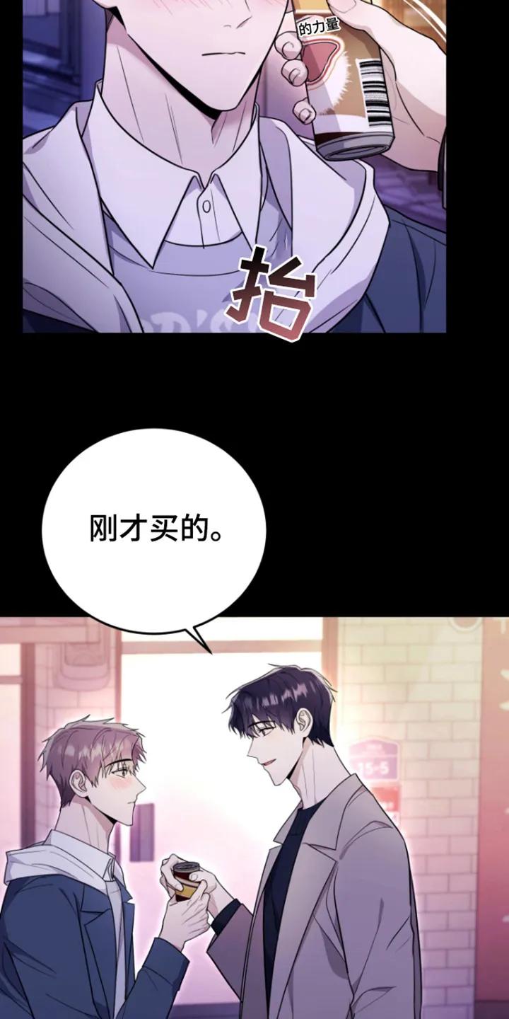 第8章：悲鸣-恶灵缠身-Kuqa（第10张）