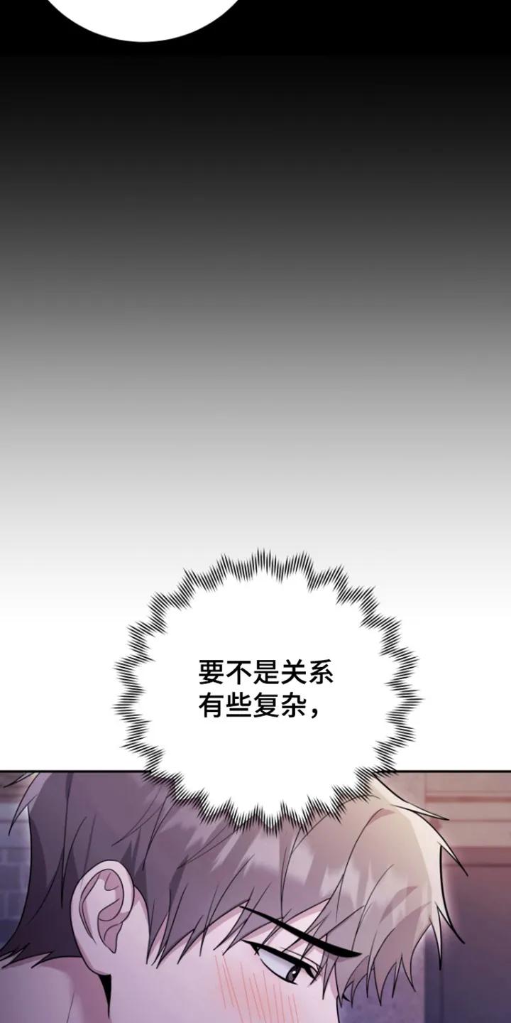 第8章：悲鸣-恶灵缠身-Kuqa（第12张）