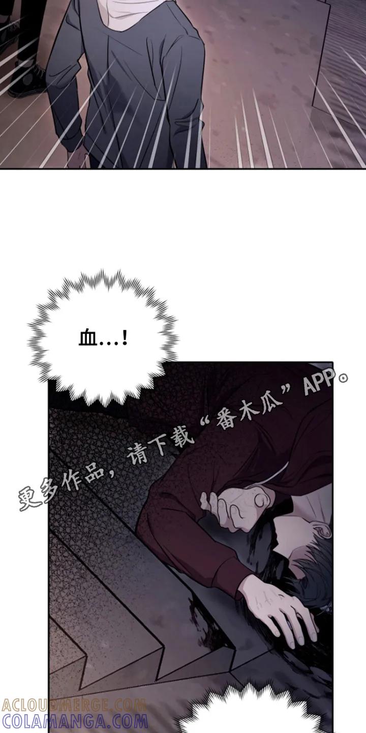 第9章：警告-恶灵缠身-Kuqa（第5张）