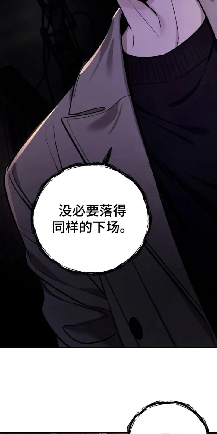 第9章：警告-恶灵缠身-Kuqa（第10张）