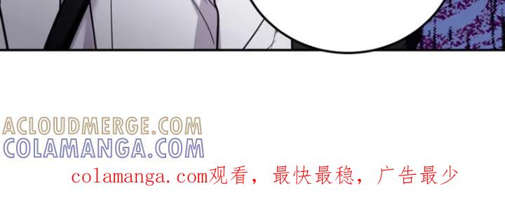 第9章：警告-恶灵缠身-Kuqa（第21张）