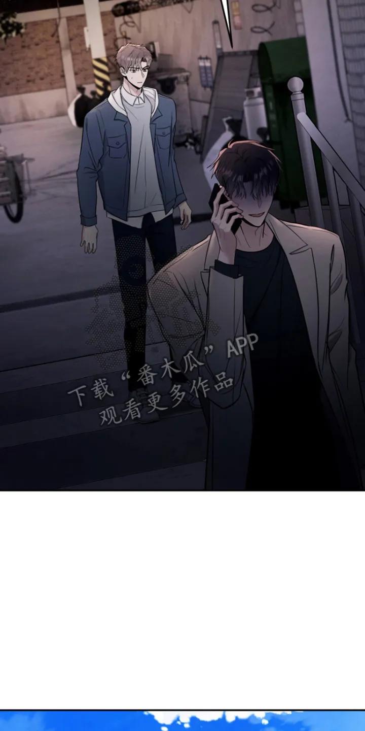 第9章：警告-恶灵缠身-Kuqa（第14张）