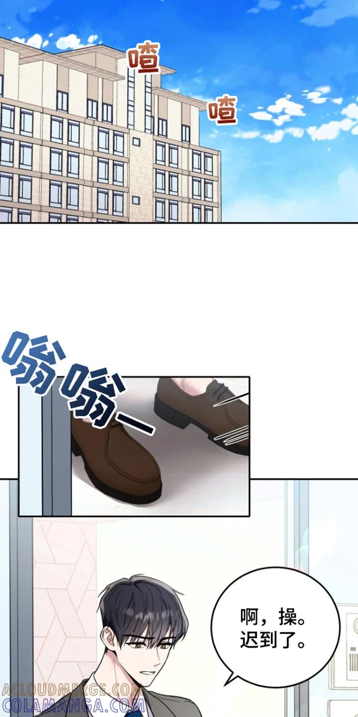 第9章：警告-恶灵缠身-Kuqa（第15张）