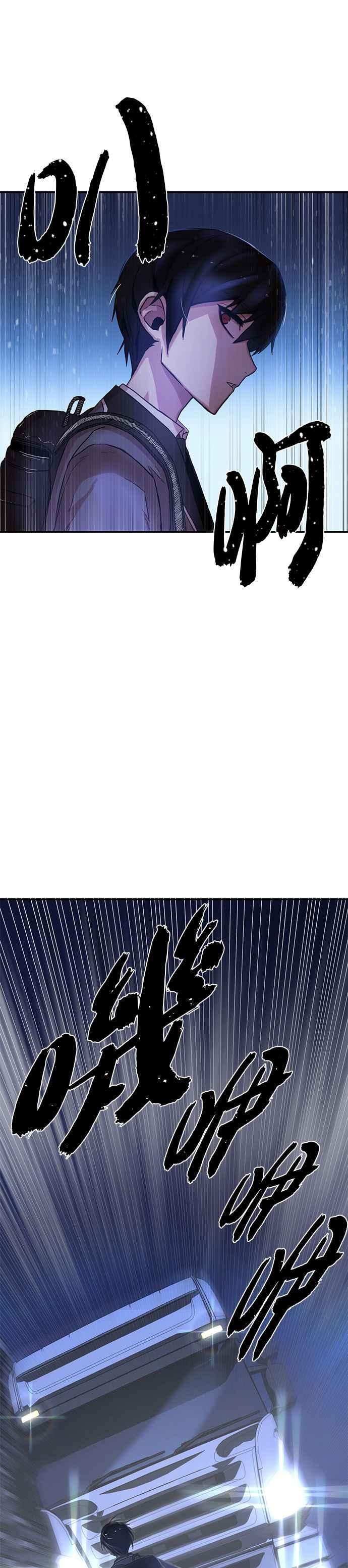 第1话金民秀-勇士归来-奈落（第2张）