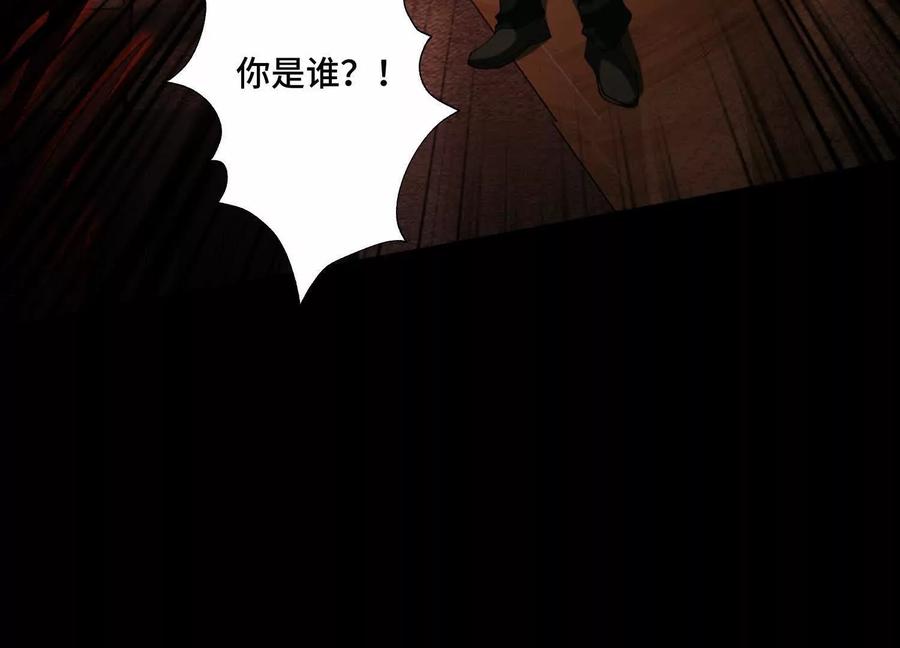第一百零三话：渗透的前夜-神的欲望游戏-途说 & 闻源文化（第81张）