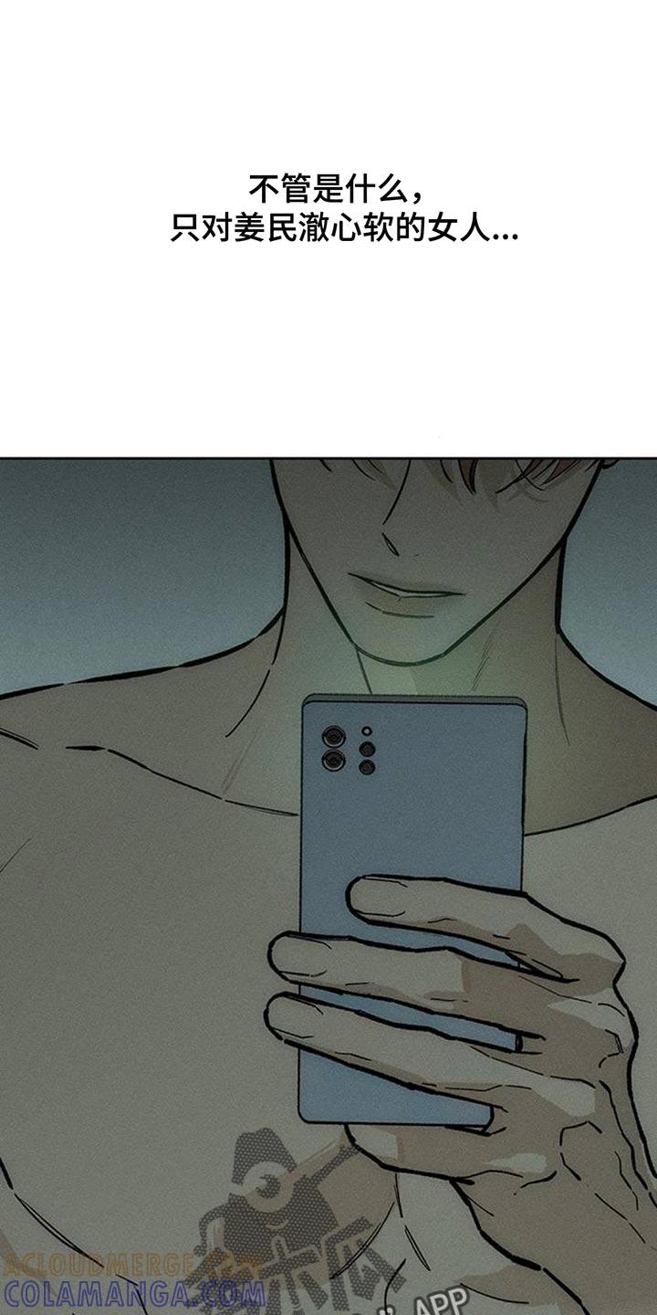 第129章：没有回复-枯萎的花伤心的泪-joojaekyungsbf（第9张）