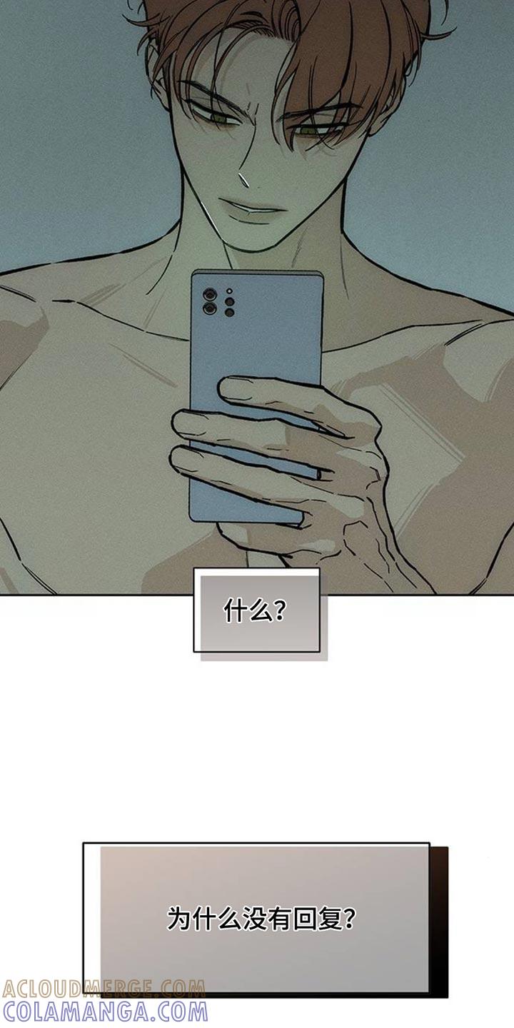 第129章：没有回复-枯萎的花伤心的泪-joojaekyungsbf（第11张）