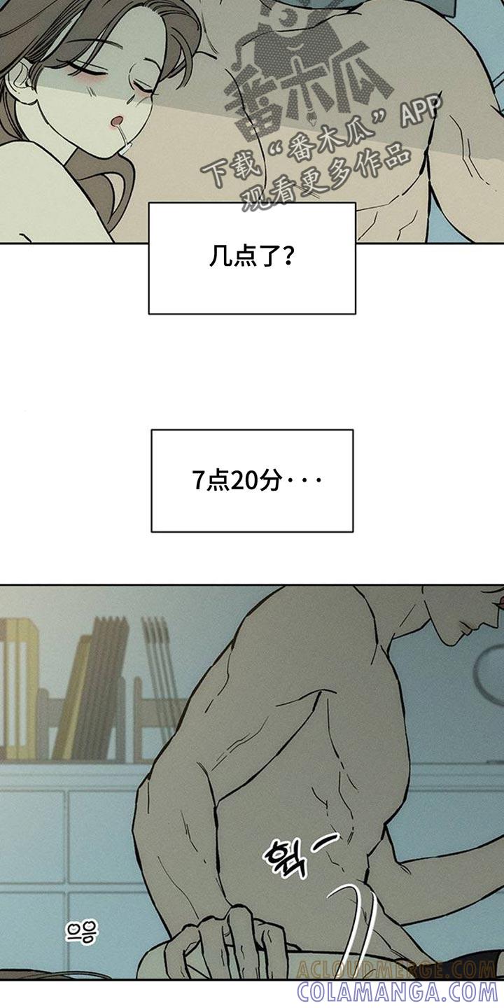 第129章：没有回复-枯萎的花伤心的泪-joojaekyungsbf（第3张）
