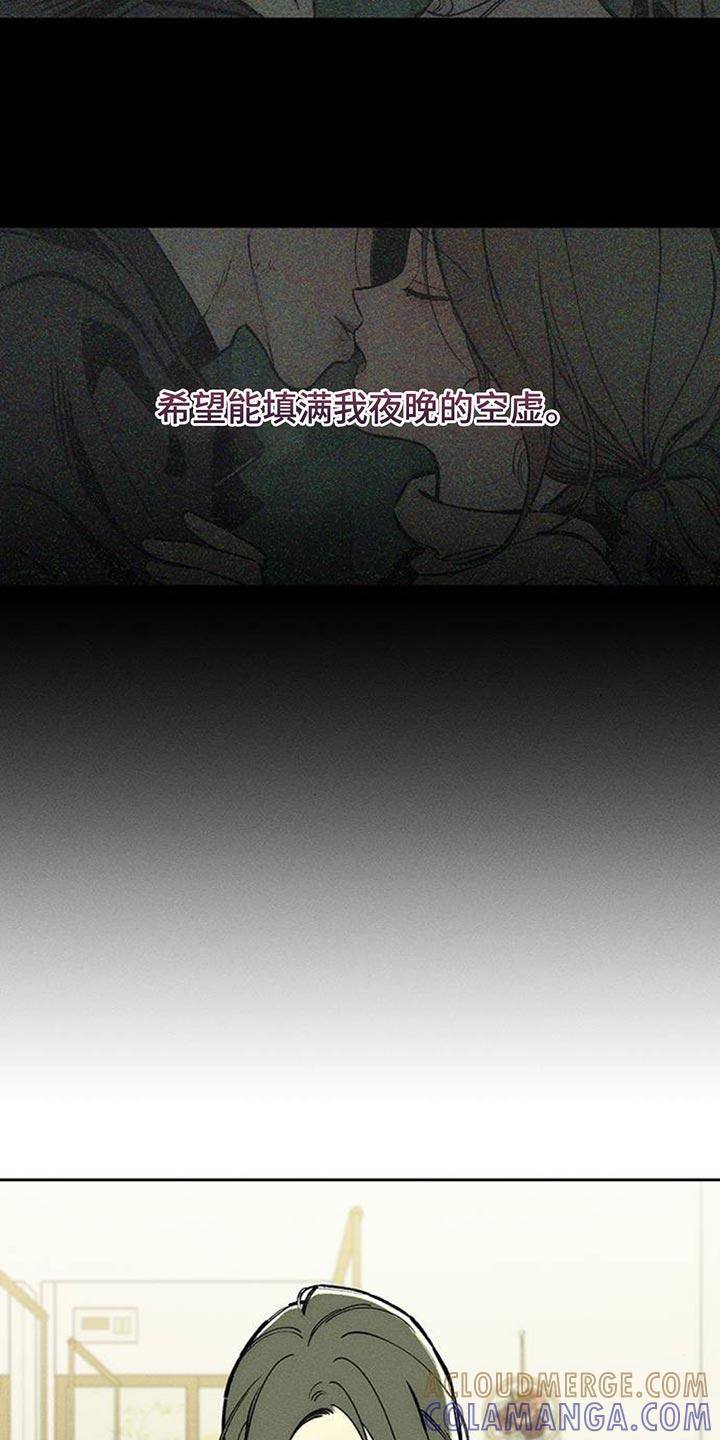 第130章：或许是好事？-枯萎的花伤心的泪-joojaekyungsbf（第21张）