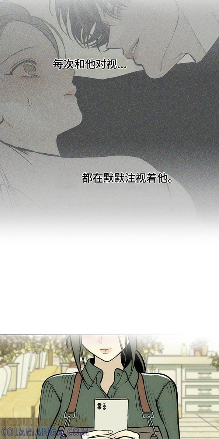 第130章：或许是好事？-枯萎的花伤心的泪-joojaekyungsbf（第23张）