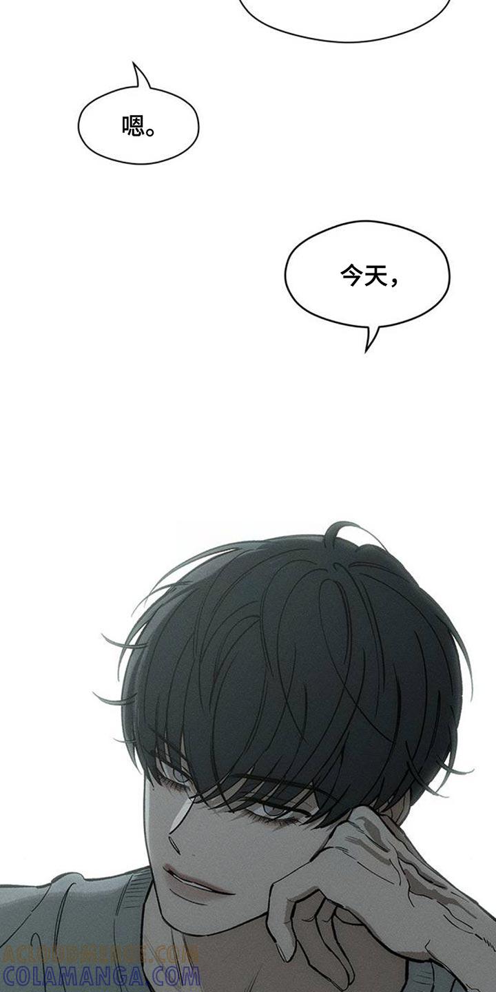 第130章：或许是好事？-枯萎的花伤心的泪-joojaekyungsbf（第5张）