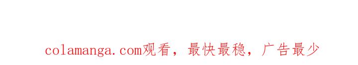 第130章：或许是好事？-枯萎的花伤心的泪-joojaekyungsbf（第32张）