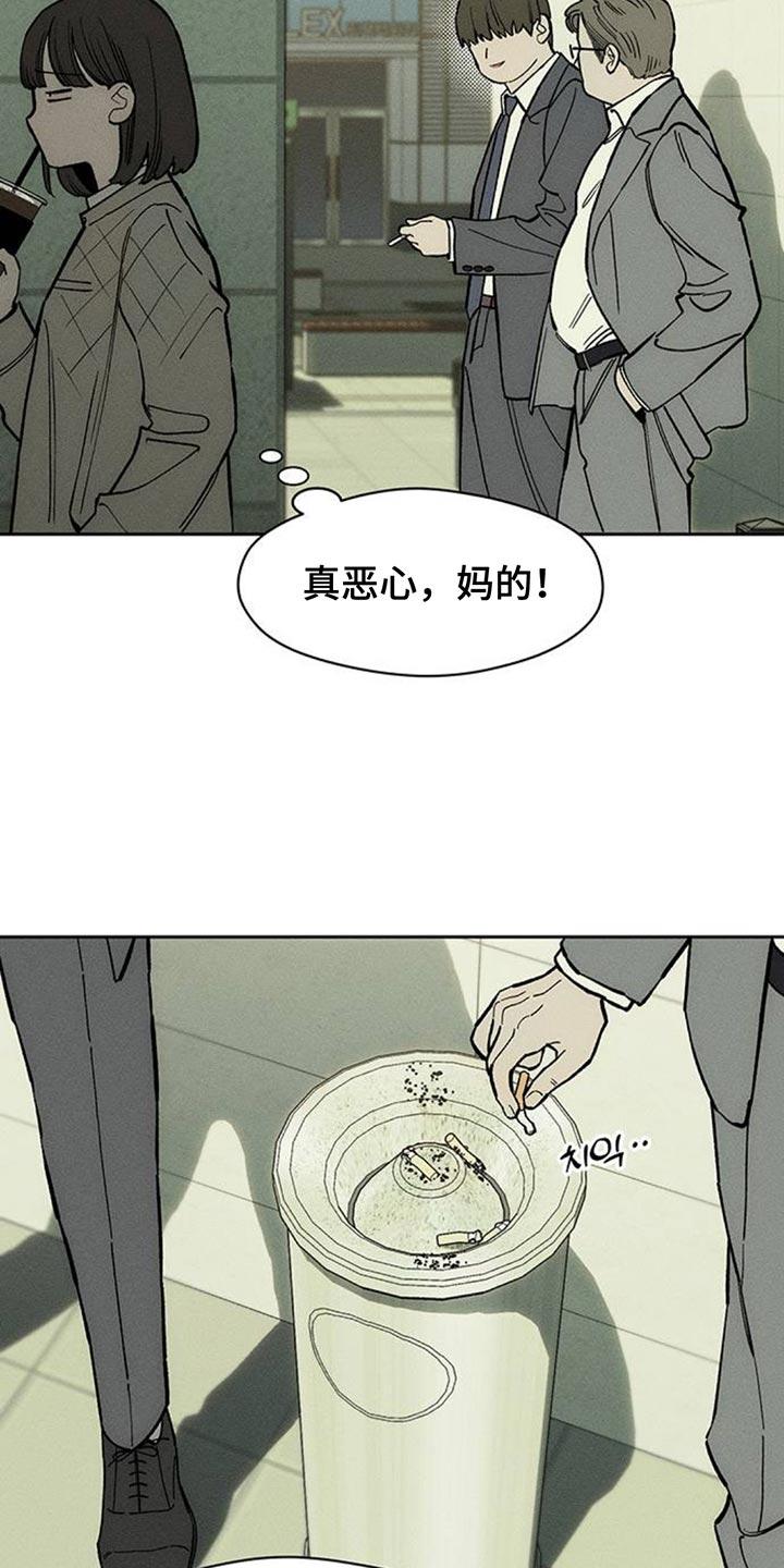 第131章：他很忙吗？-枯萎的花伤心的泪-joojaekyungsbf（第12张）