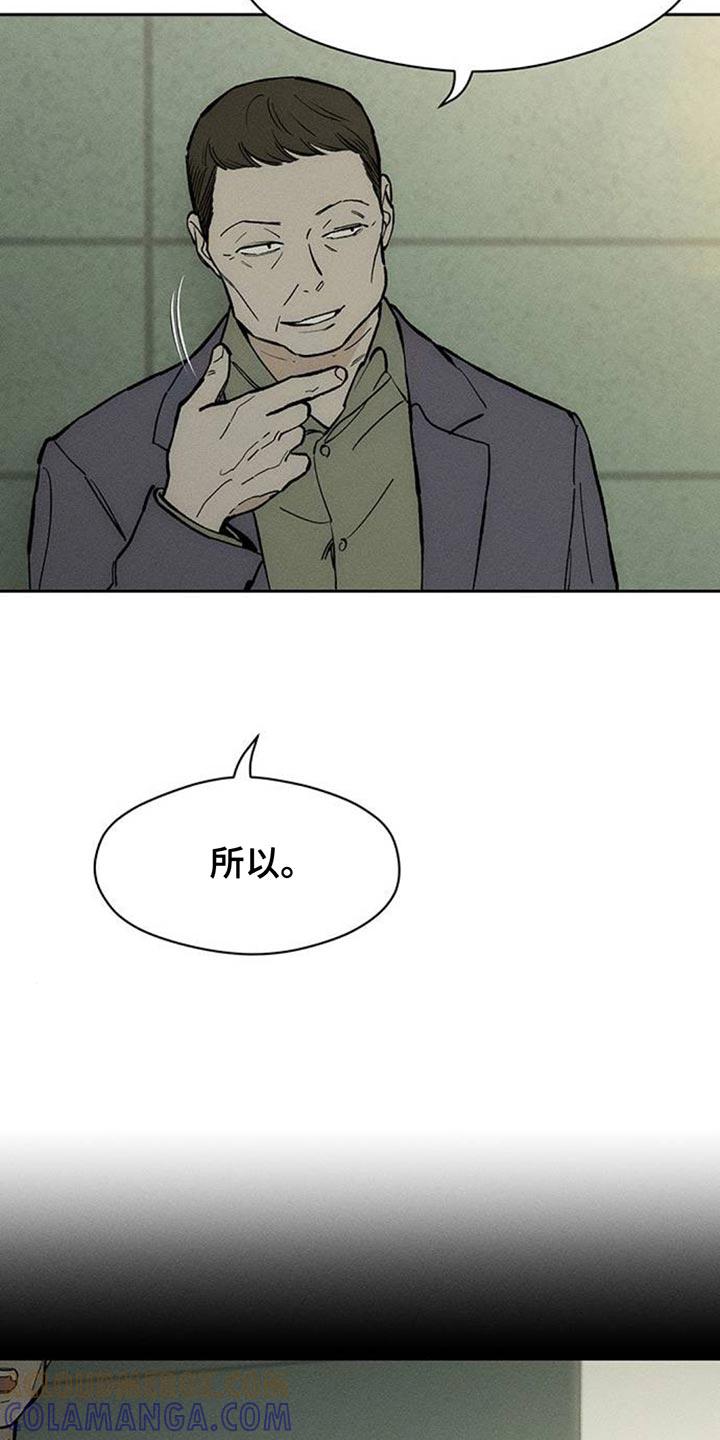 第131章：他很忙吗？-枯萎的花伤心的泪-joojaekyungsbf（第17张）
