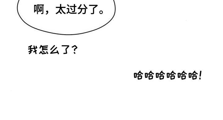 第131章：他很忙吗？-枯萎的花伤心的泪-joojaekyungsbf（第14张）