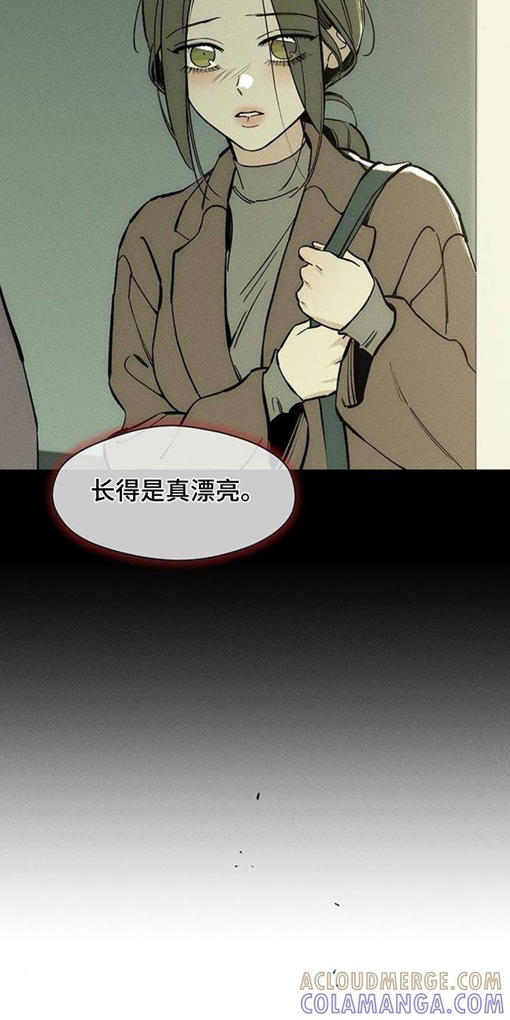 第131章：他很忙吗？-枯萎的花伤心的泪-joojaekyungsbf（第19张）