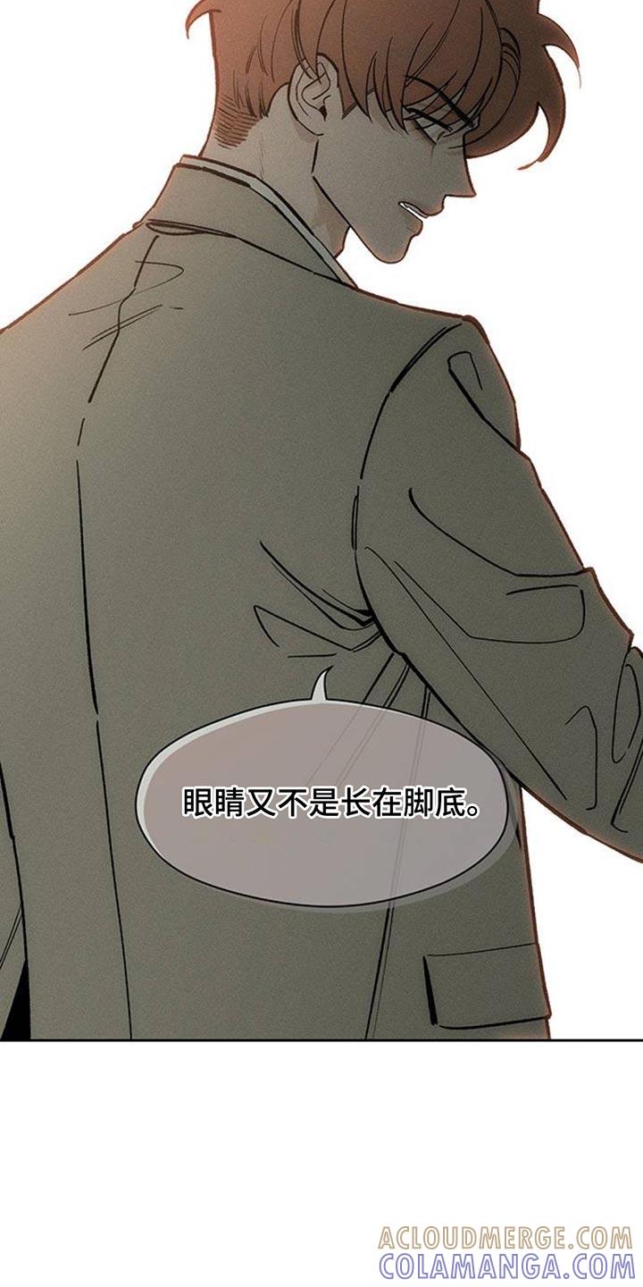 第132章：别招惹他-枯萎的花伤心的泪-joojaekyungsbf（第8张）