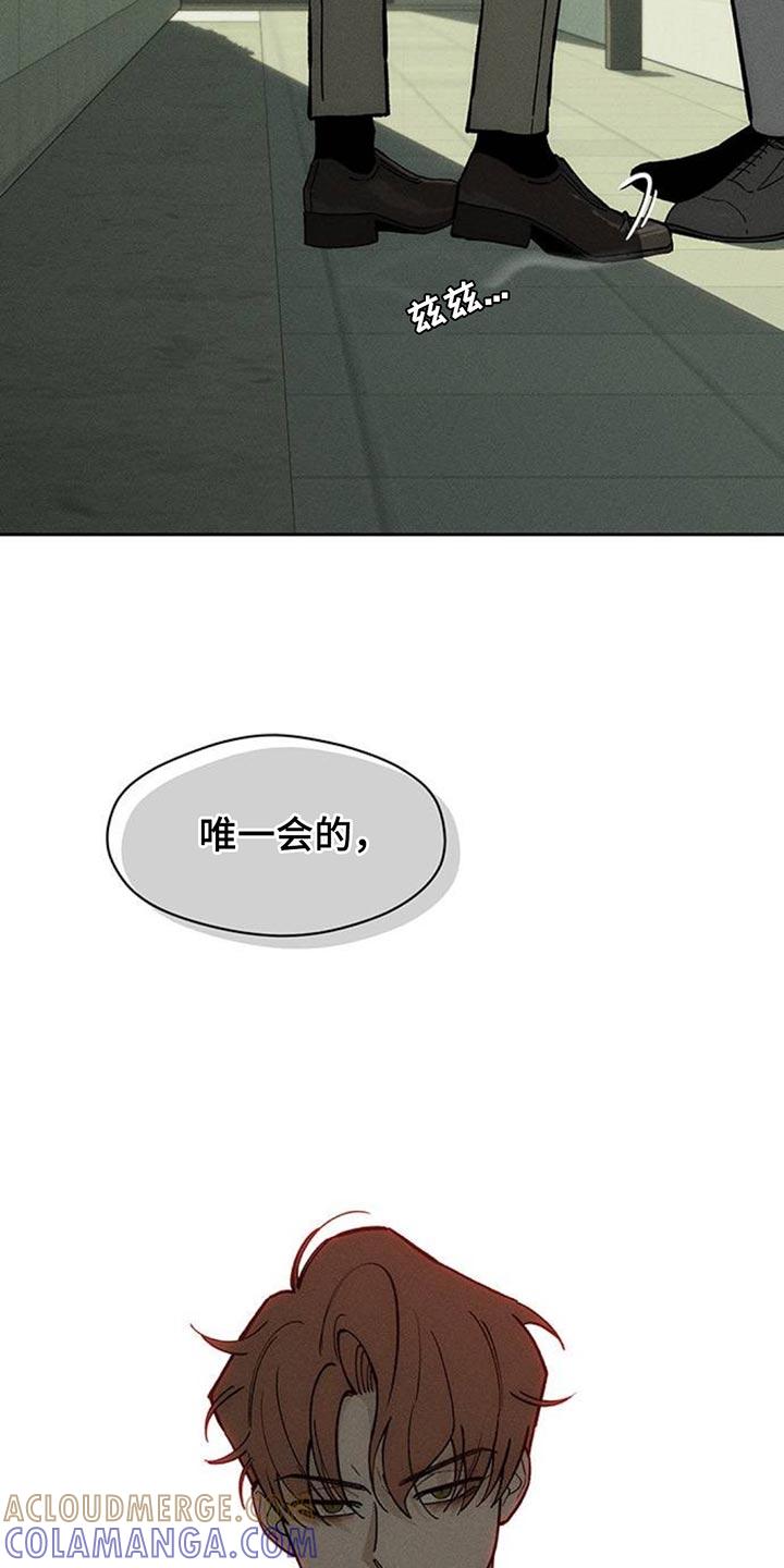 第132章：别招惹他-枯萎的花伤心的泪-joojaekyungsbf（第3张）