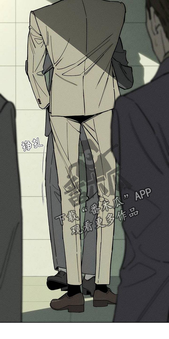 第132章：别招惹他-枯萎的花伤心的泪-joojaekyungsbf（第6张）
