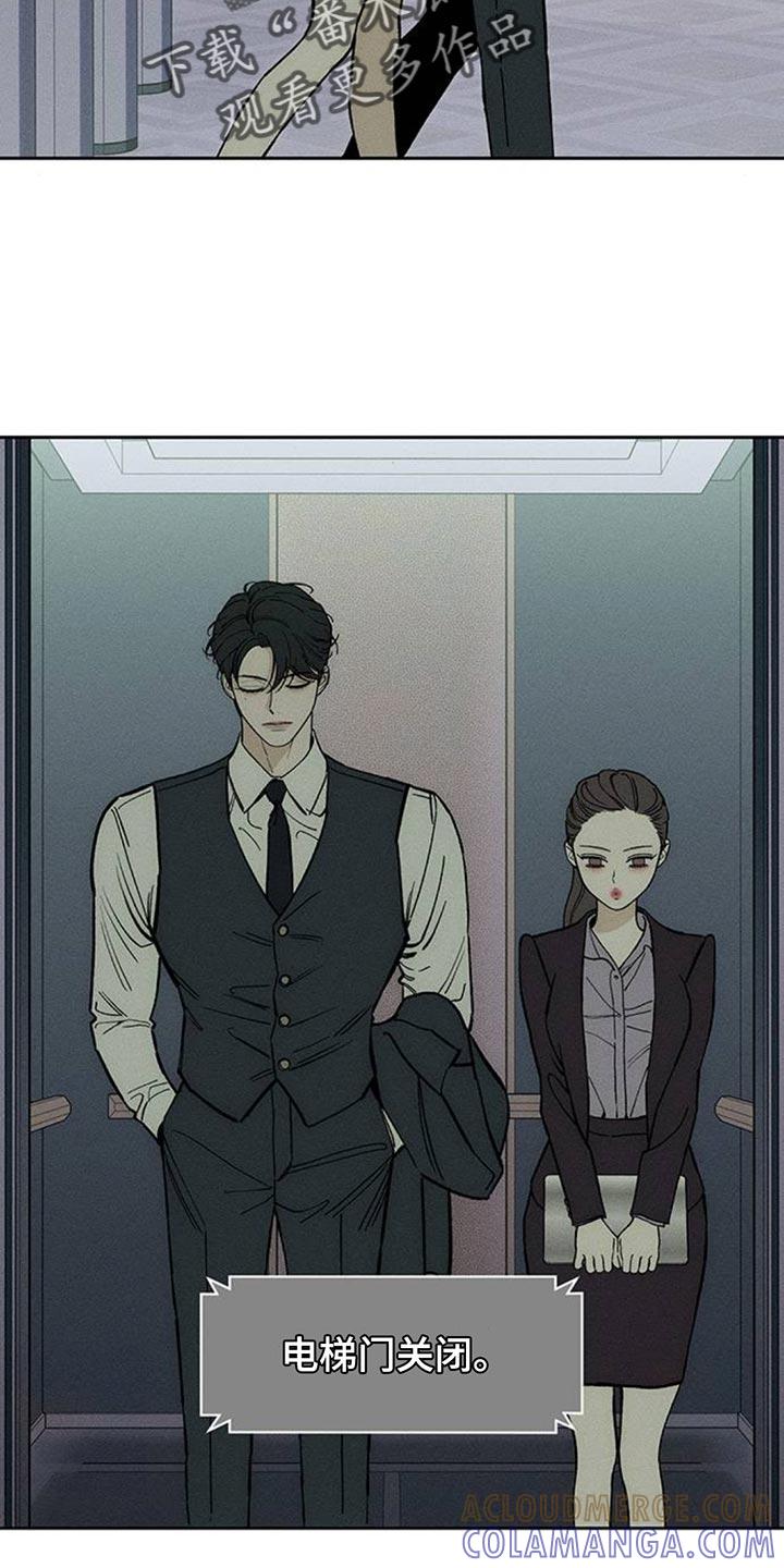 第133章：你一定会后悔的-枯萎的花伤心的泪-joojaekyungsbf（第9张）