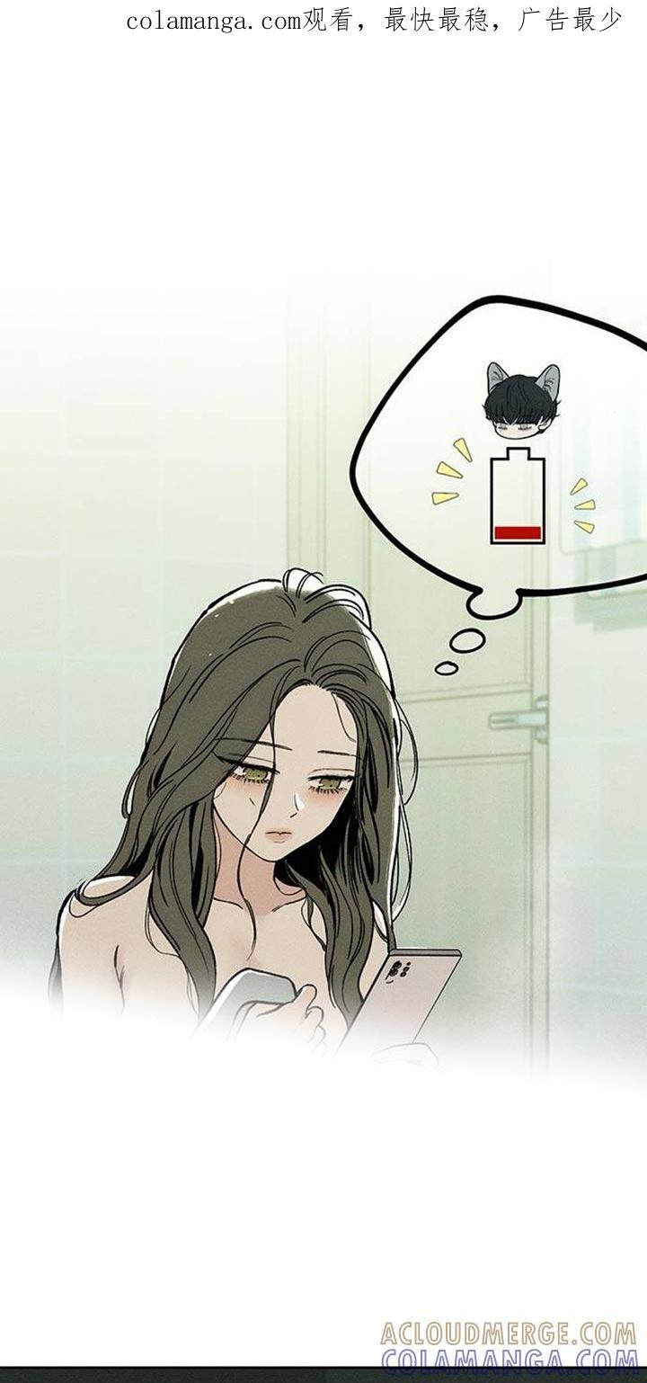 第134章：陌生的香味-枯萎的花伤心的泪-joojaekyungsbf（第1张）