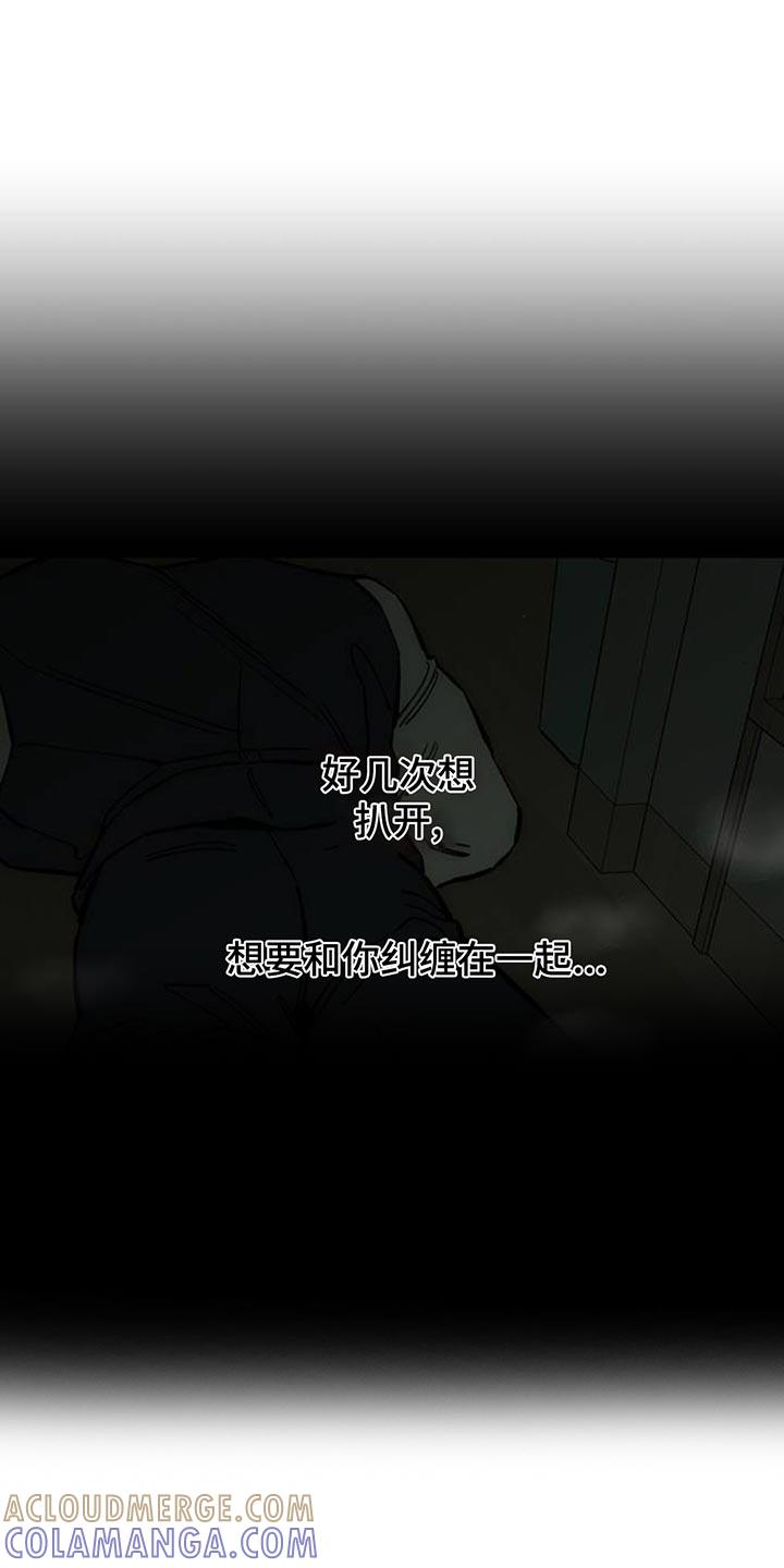 第135章：陌生女士香水味-枯萎的花伤心的泪-joojaekyungsbf（第9张）