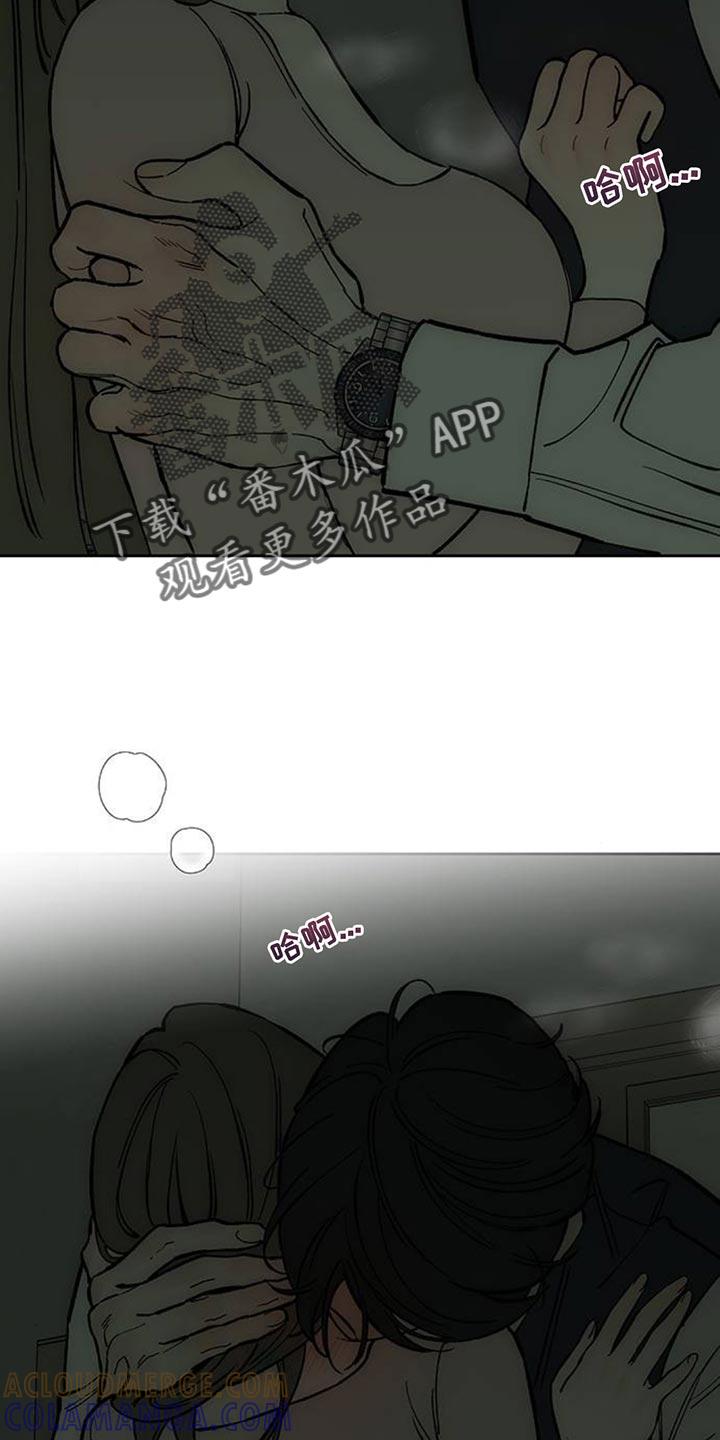 第135章：陌生女士香水味-枯萎的花伤心的泪-joojaekyungsbf（第5张）