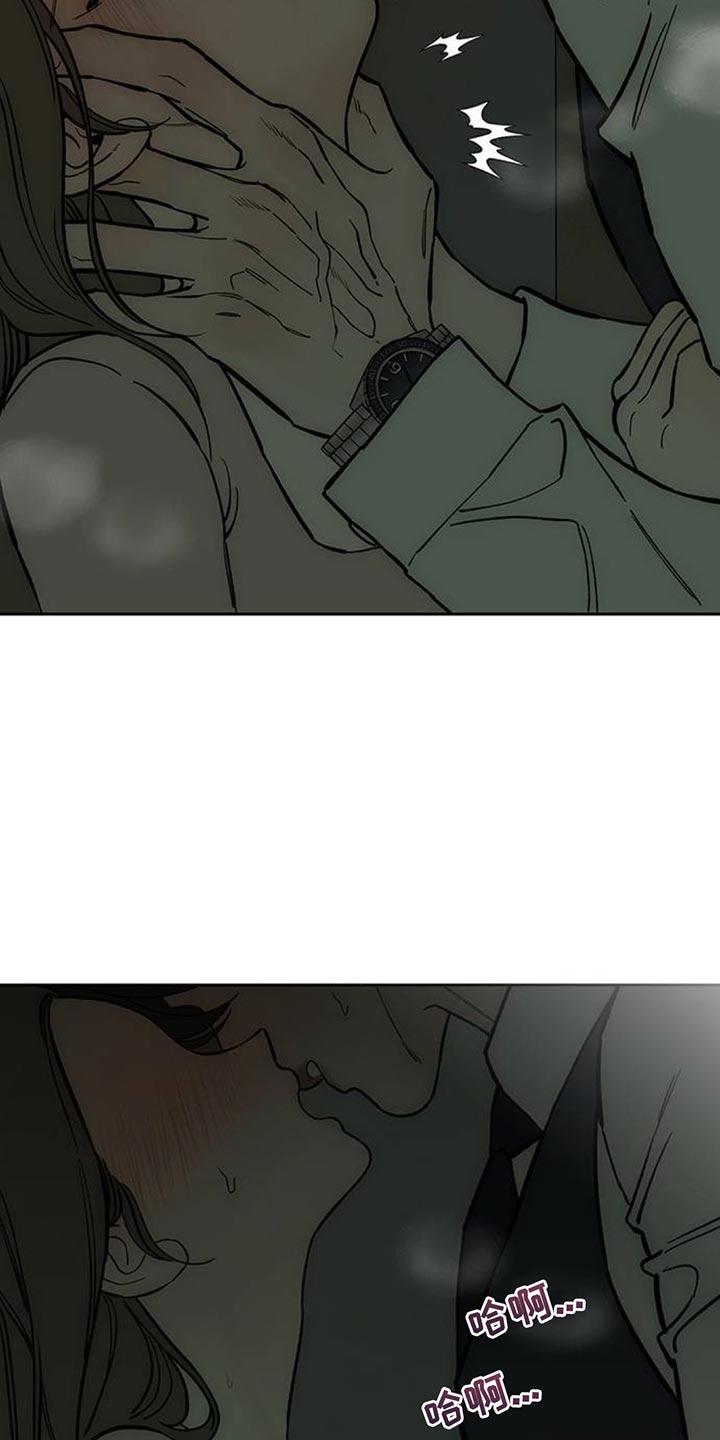 第135章：陌生女士香水味-枯萎的花伤心的泪-joojaekyungsbf（第4张）