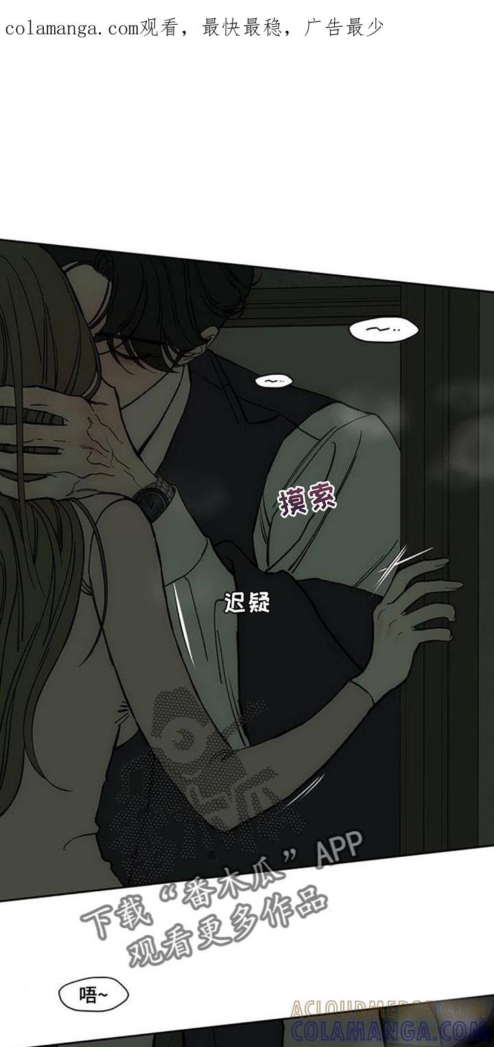 第135章：陌生女士香水味-枯萎的花伤心的泪-joojaekyungsbf（第1张）
