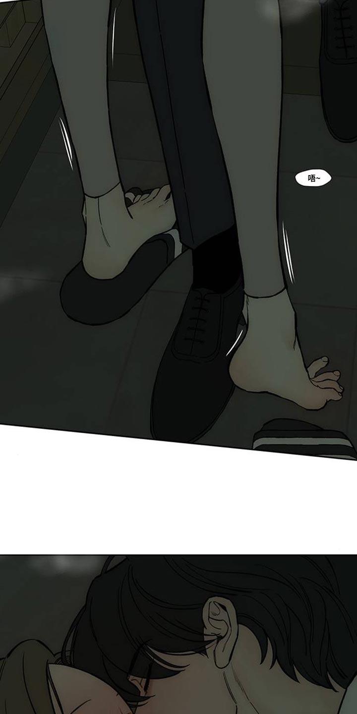 第135章：陌生女士香水味-枯萎的花伤心的泪-joojaekyungsbf（第2张）