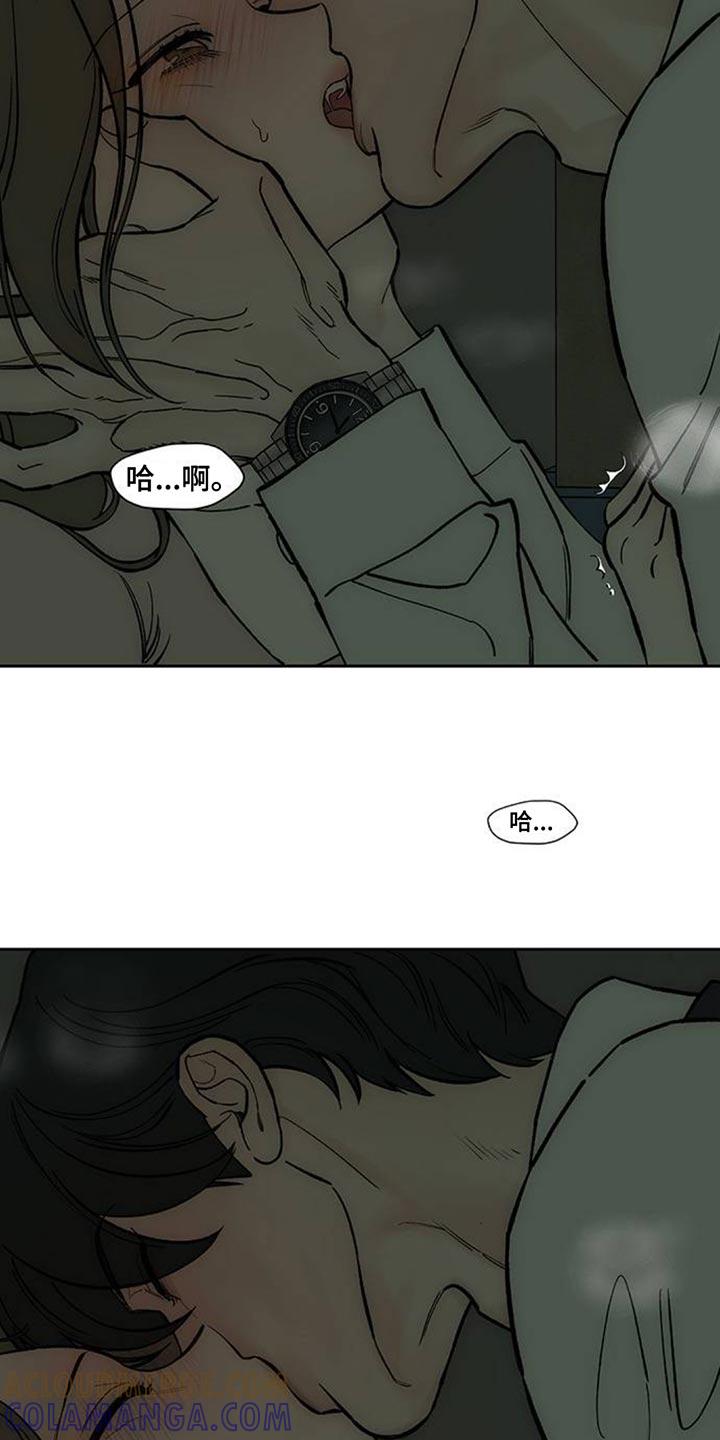 第135章：陌生女士香水味-枯萎的花伤心的泪-joojaekyungsbf（第3张）