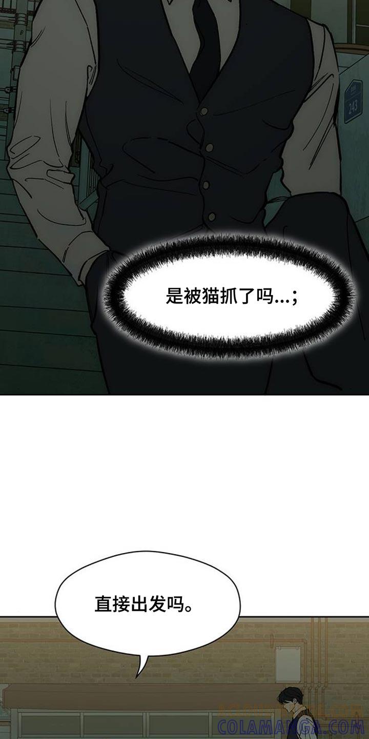 第136章：有缘分一定要再见-枯萎的花伤心的泪-joojaekyungsbf（第3张）
