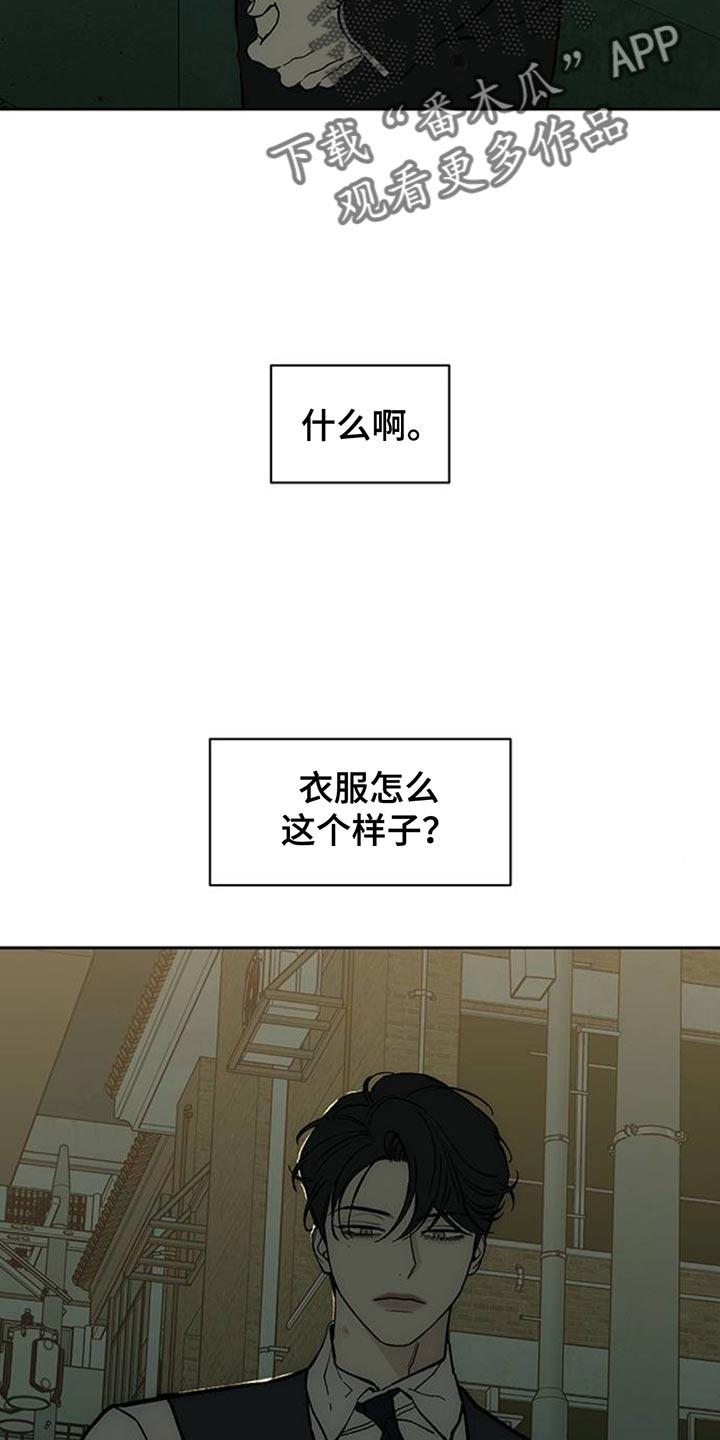 第136章：有缘分一定要再见-枯萎的花伤心的泪-joojaekyungsbf（第2张）
