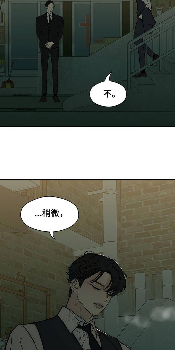 第136章：有缘分一定要再见-枯萎的花伤心的泪-joojaekyungsbf（第4张）