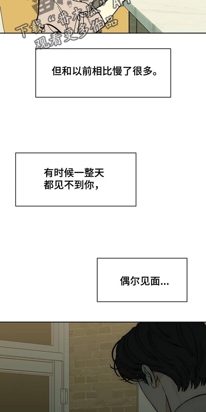 第137章：我不打算给你-枯萎的花伤心的泪-joojaekyungsbf（第2张）