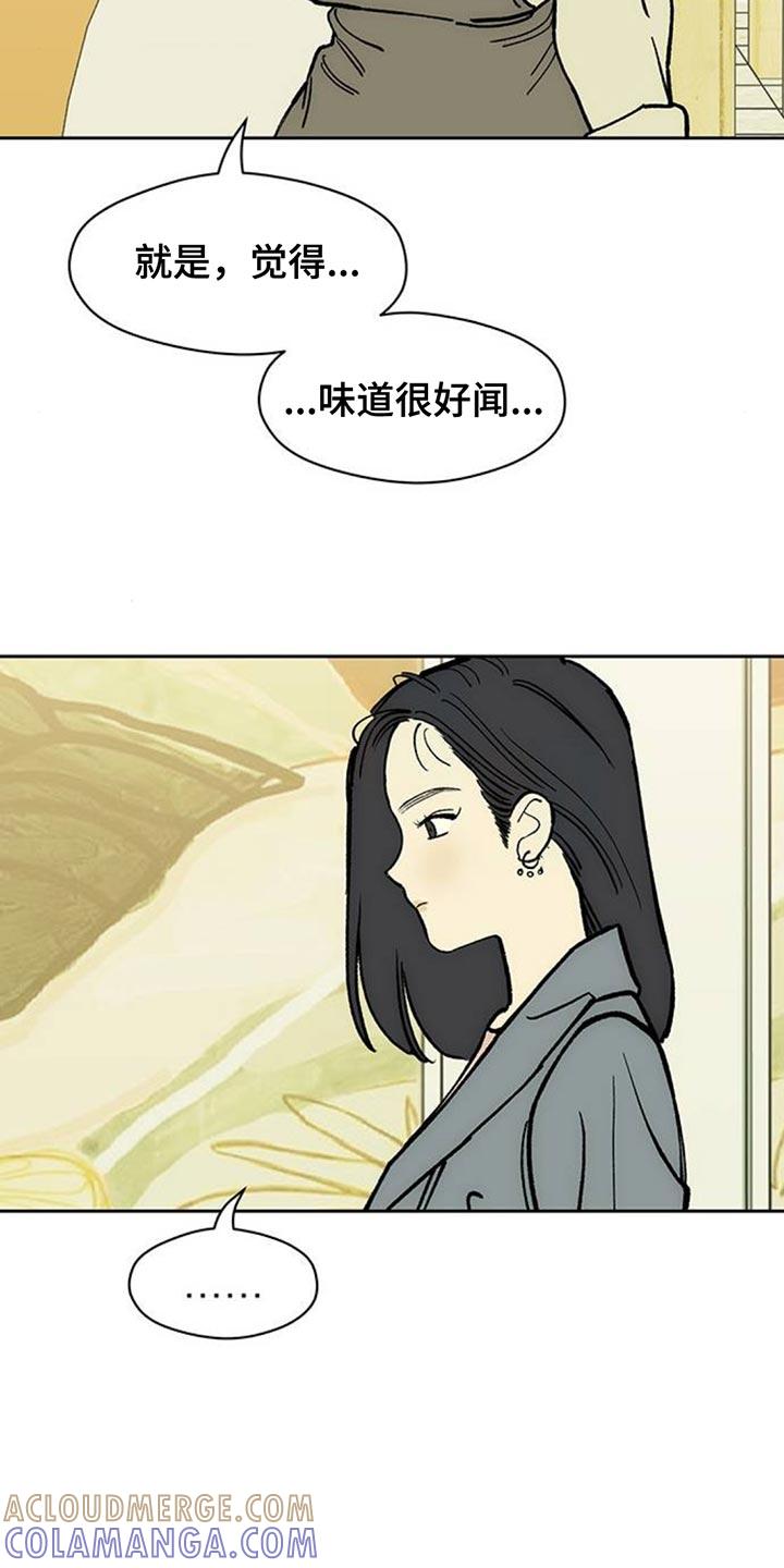 第137章：我不打算给你-枯萎的花伤心的泪-joojaekyungsbf（第9张）