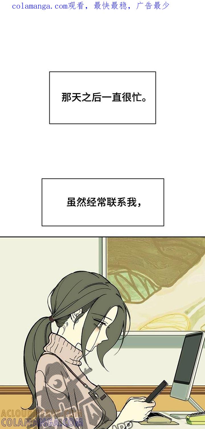 第137章：我不打算给你-枯萎的花伤心的泪-joojaekyungsbf（第1张）
