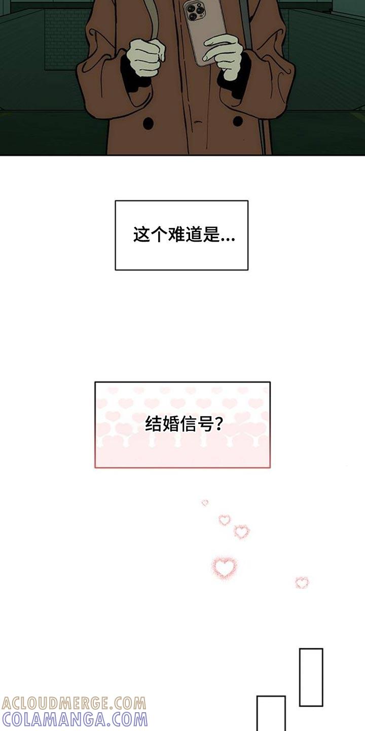 第138章：疑惑-枯萎的花伤心的泪-joojaekyungsbf（第7张）