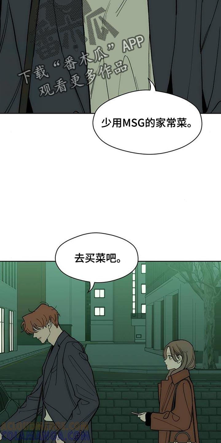 第138章：疑惑-枯萎的花伤心的泪-joojaekyungsbf（第5张）