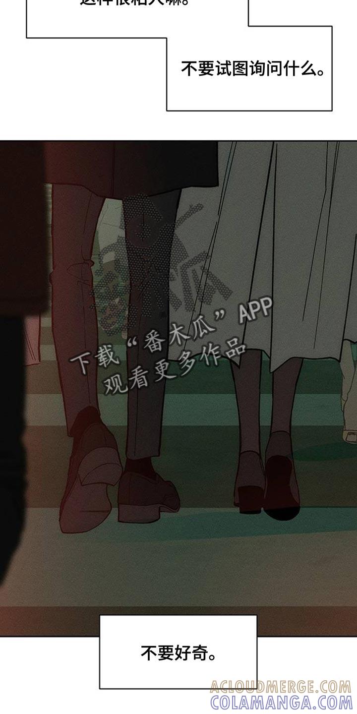 第139章：希望你也倒塌-枯萎的花伤心的泪-joojaekyungsbf（第5张）
