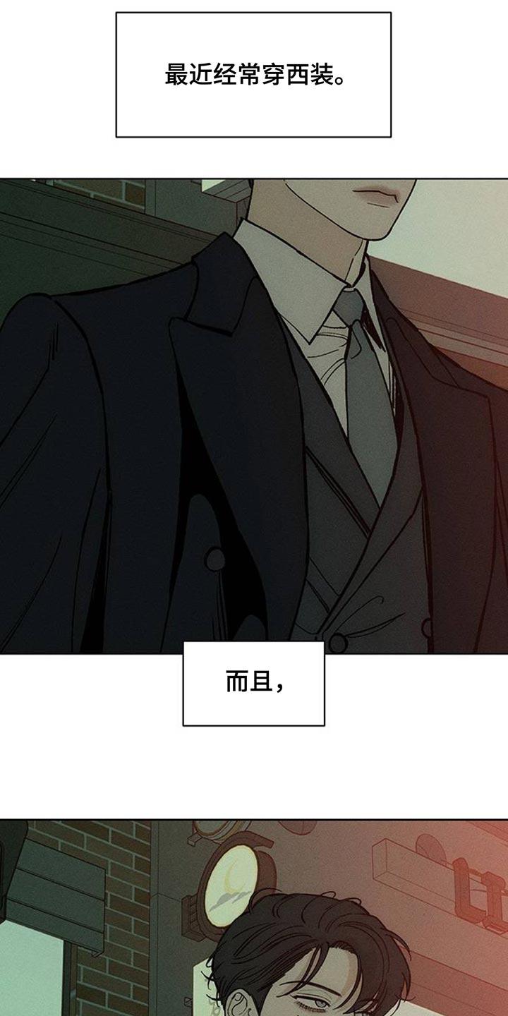 第139章：希望你也倒塌-枯萎的花伤心的泪-joojaekyungsbf（第2张）