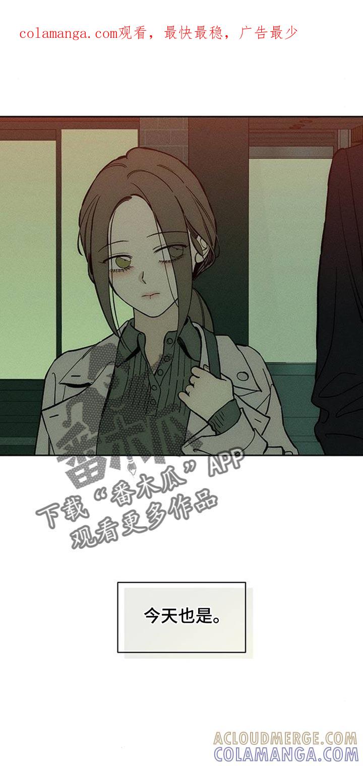 第139章：希望你也倒塌-枯萎的花伤心的泪-joojaekyungsbf（第1张）