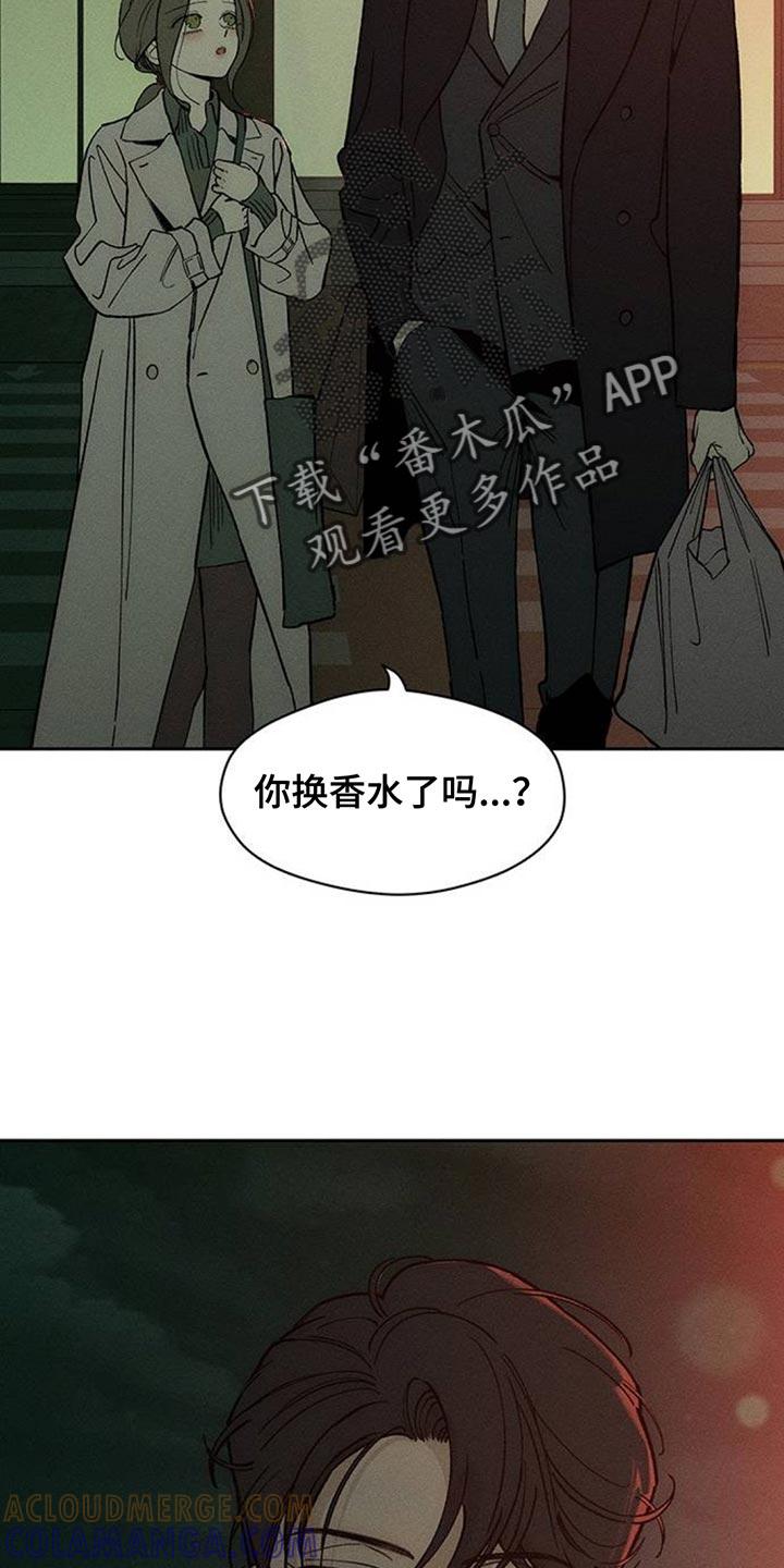 第139章：希望你也倒塌-枯萎的花伤心的泪-joojaekyungsbf（第9张）