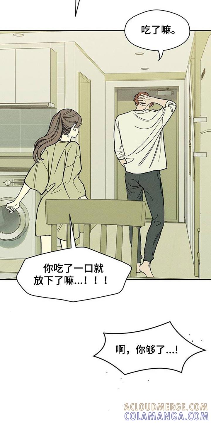第140章：第一个礼物-枯萎的花伤心的泪-joojaekyungsbf（第3张）